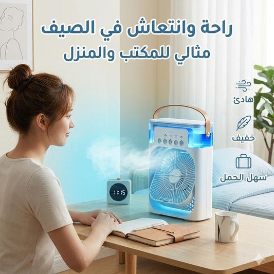 مكيف الجو بتقنية البخار الحجم الكبير
